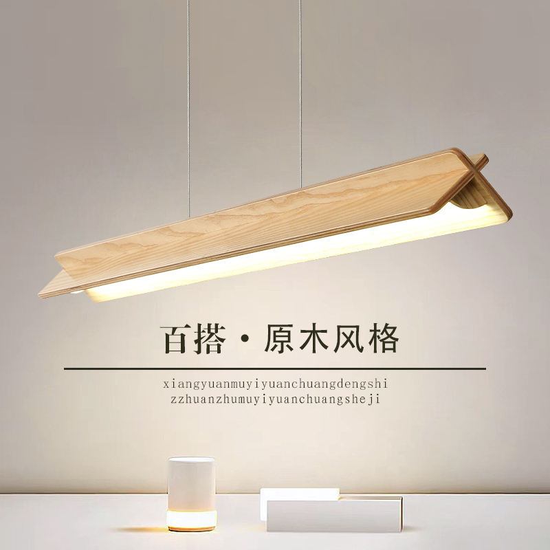 Nordic log style simple restaurant bar pendant lamp